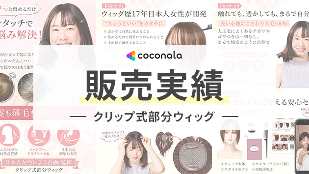 カバー画像