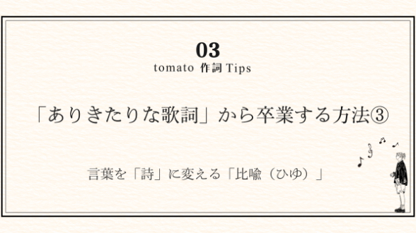 カバー画像