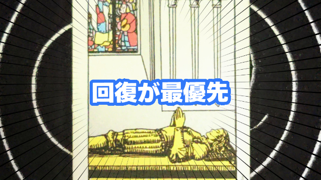 6月7日(日)のワンオラクル
