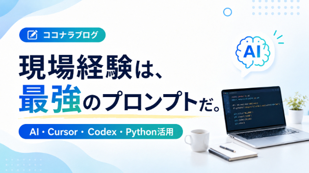 カバー画像