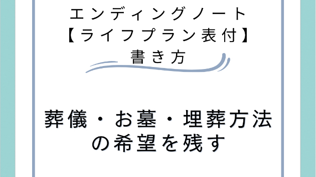 カバー画像