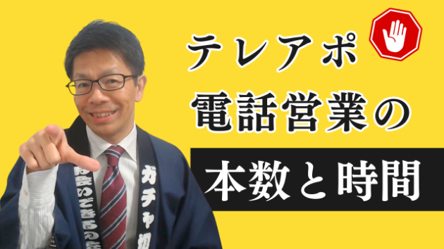 カバー画像