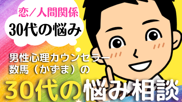 カバー画像