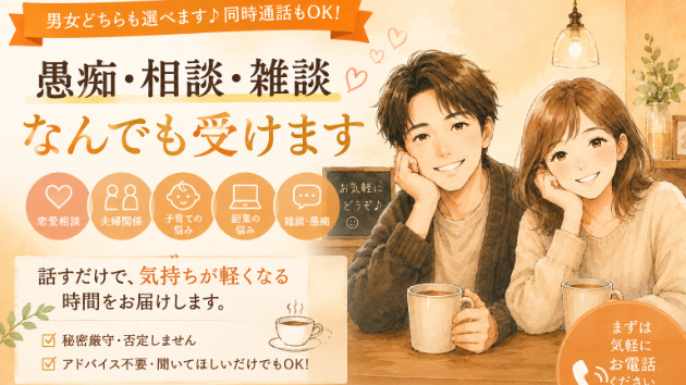 【新サービス開始】けい・よし★電話相談はじめました📞