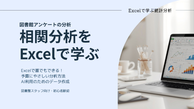 カバー画像