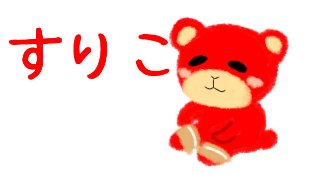 カバー画像