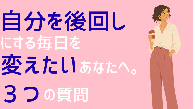 カバー画像