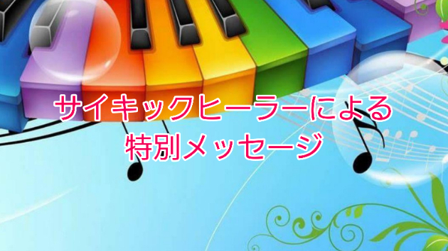 感情溢れる週末になりそう。