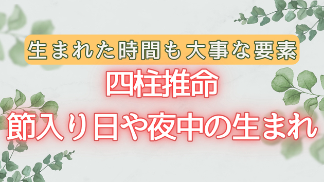 カバー画像