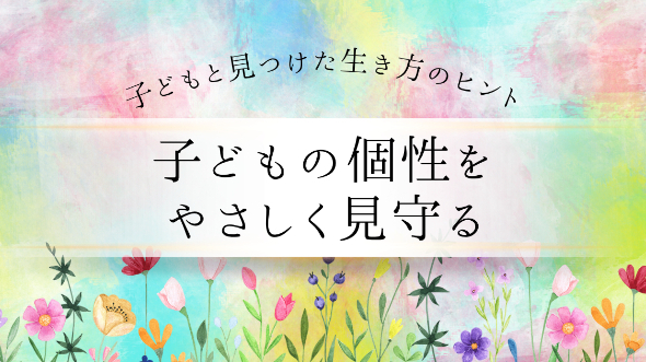 カバー画像