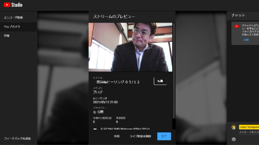 カバー画像