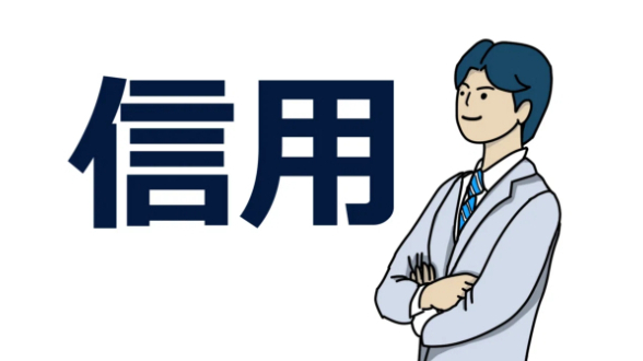 カバー画像