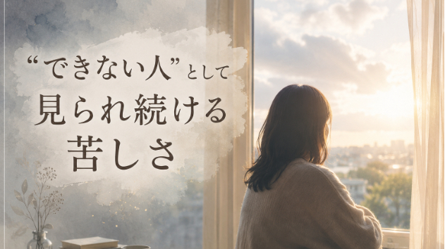 カバー画像