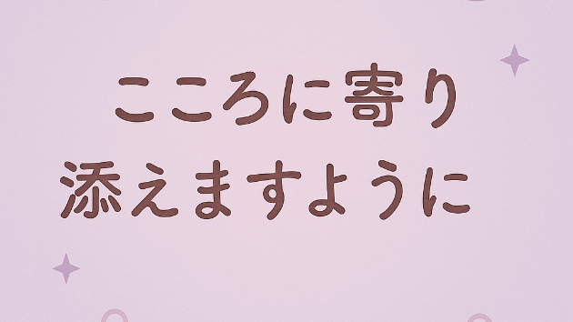 カバー画像