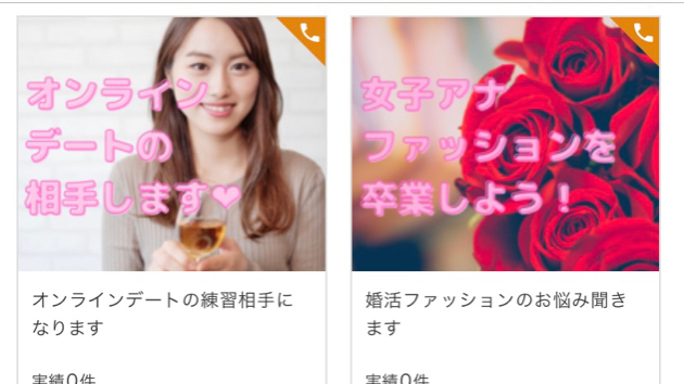 出品増やしました！