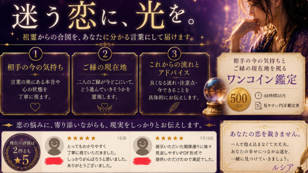 「私から連絡したら重いかな」と迷う夜に。送る前に見てほしい3つのこと