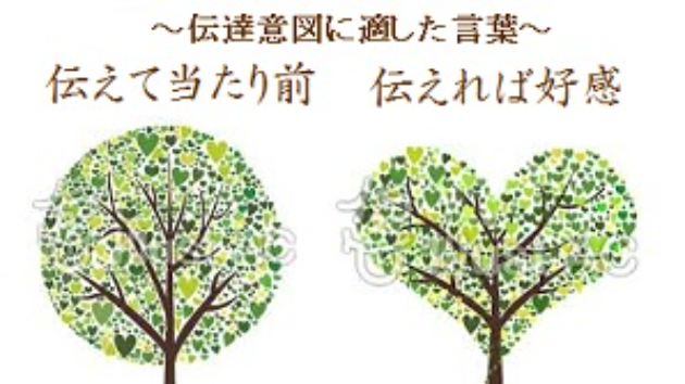 Project 礎 基みのるブログ一覧 Coconalaブログ