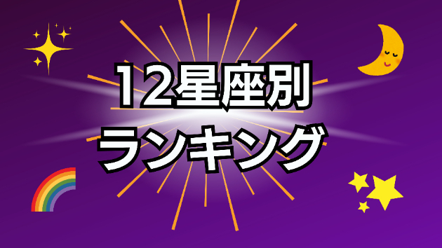 カバー画像
