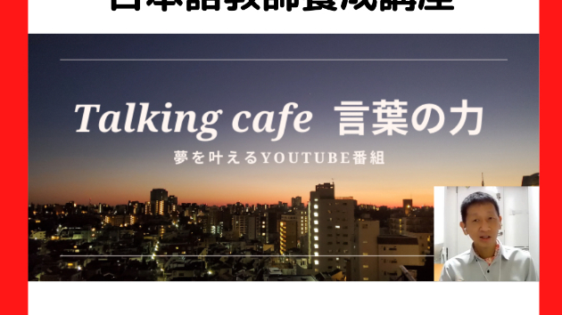 カバー画像
