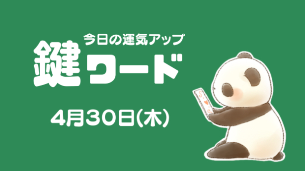カバー画像