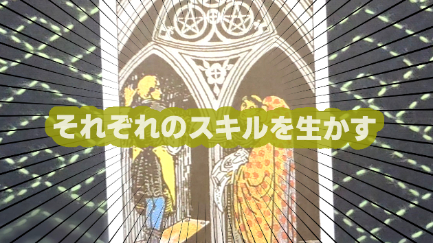 10月27日(日)のワンオラクル