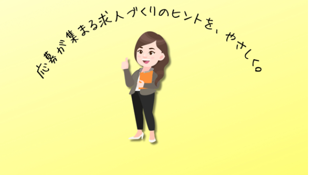 カバー画像