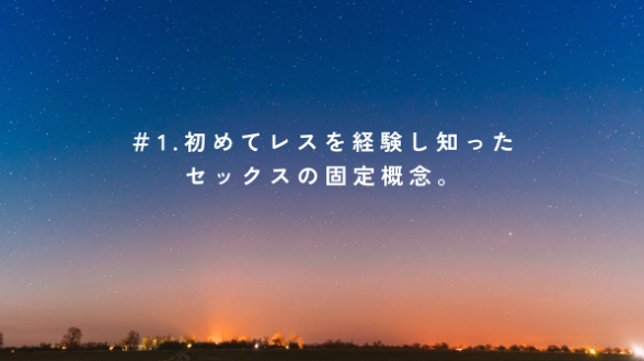 カバー画像