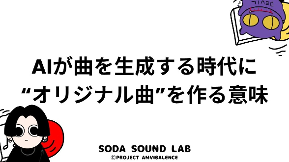 カバー画像