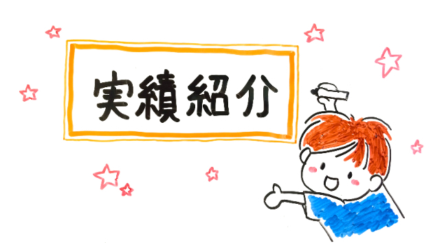 カバー画像