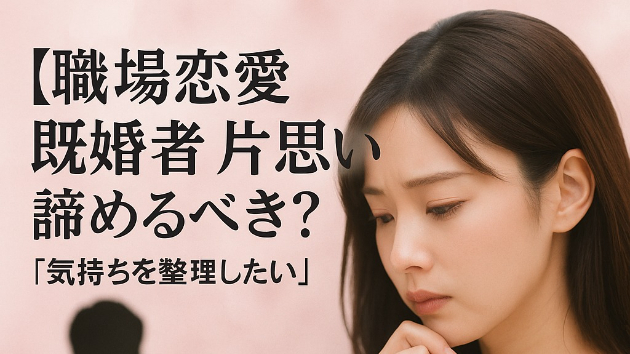 カバー画像