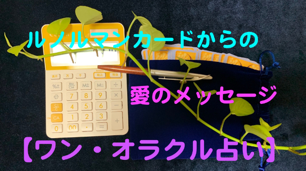カバー画像
