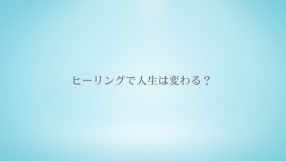 カバー画像