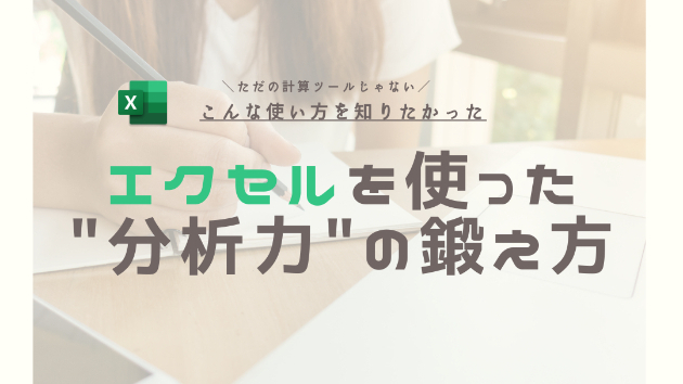 カバー画像