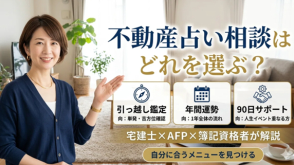 まずは現実条件を整理することが大切