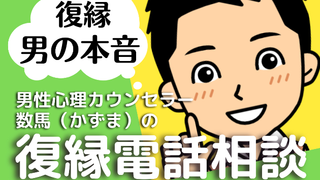 カバー画像