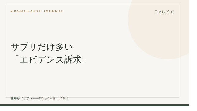 カバー画像