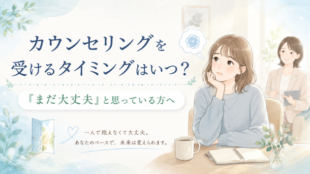 カバー画像