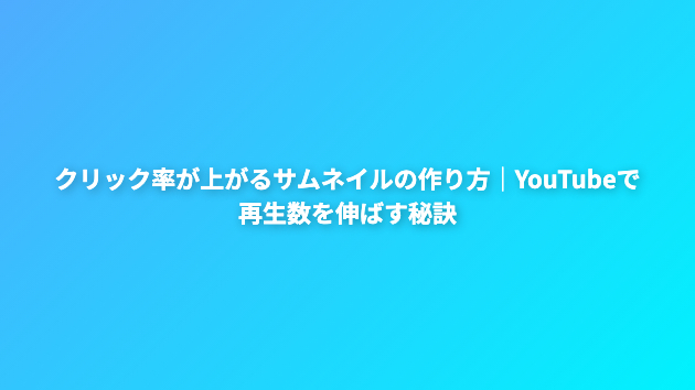 カバー画像