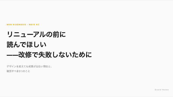 カバー画像
