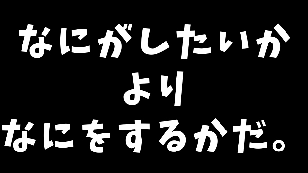 カバー画像
