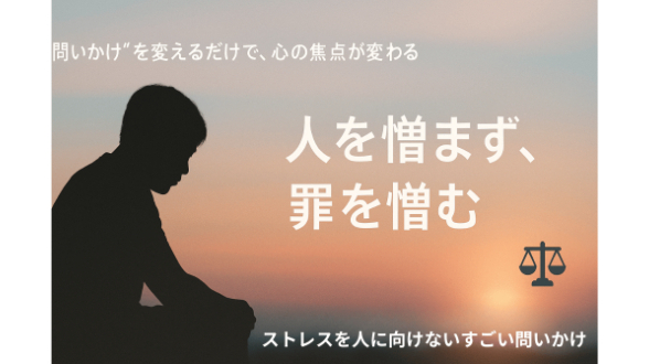 カバー画像