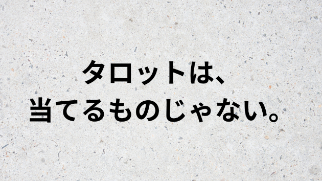 カバー画像