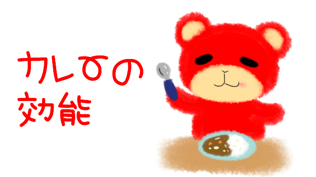 カバー画像