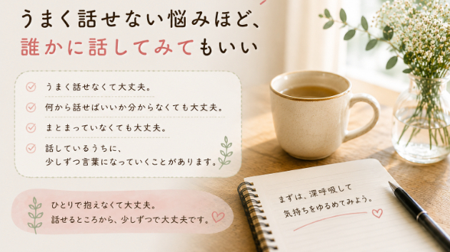 カバー画像
