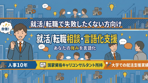 カバー画像
