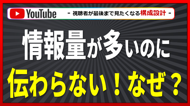 カバー画像