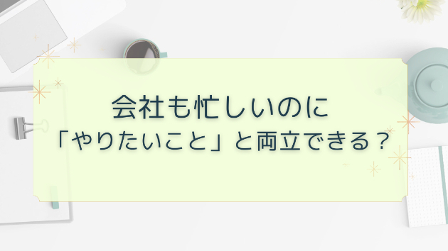 カバー画像