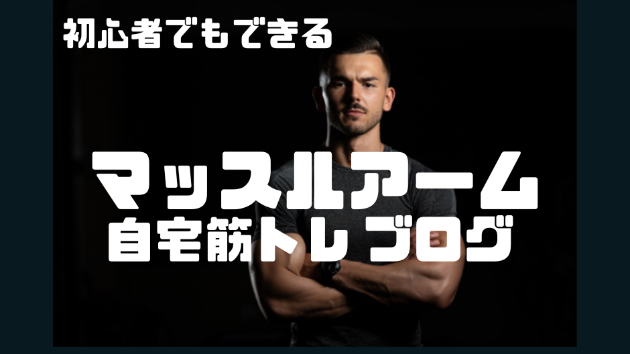 ダイエットが続かない理由