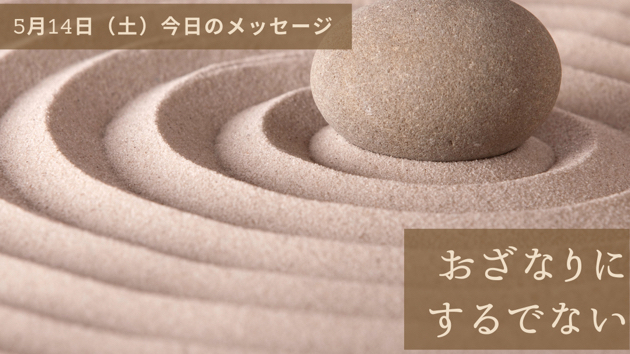 自分のことこそ