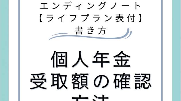 カバー画像